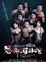 国产精品日韩欧美在线第3页